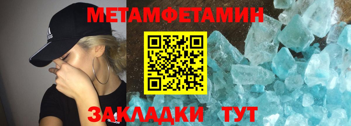 Амфетамин  Amphetamine Premium  Вход с VPN  Котовск  АМФ 