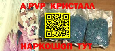 соль ск Краснодар