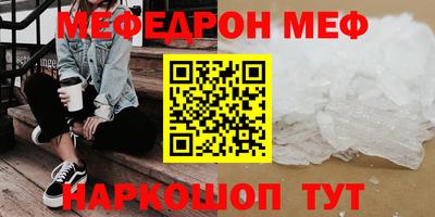 mix Краснокаменск