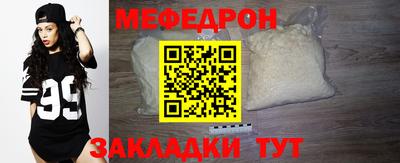 соль ск Краснодар