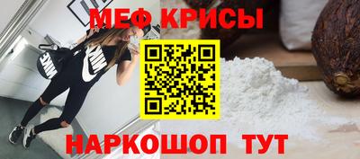 соль ск Краснодар