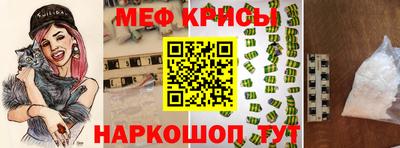соль ск Краснодар