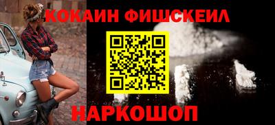 mix Краснознаменск