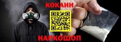 mix Краснокаменск