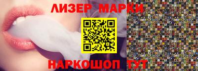 соль ск Краснодар