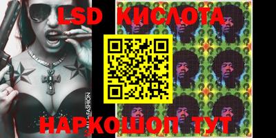 соль ск Краснодар