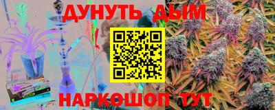 соль ск Краснодар