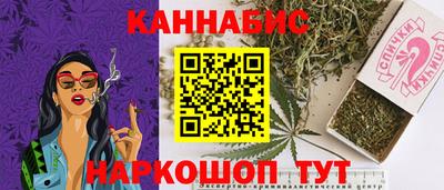 соль ск Краснодар