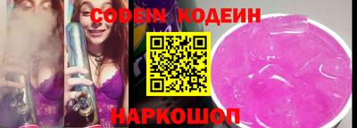 mix Краснокаменск