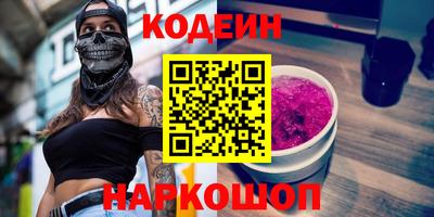 соль ск Краснодар