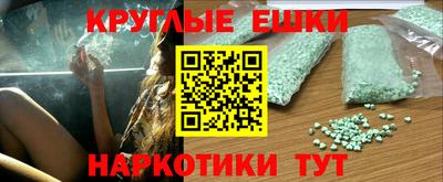 соль ск Краснодар
