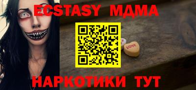 mix Краснокаменск