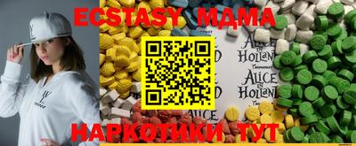 mix Краснокаменск