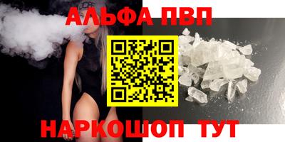 соль ск Краснодар