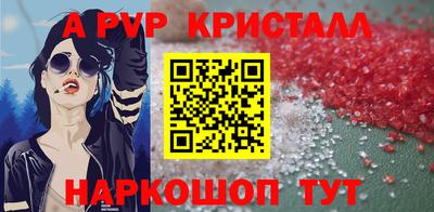 mix Краснокаменск