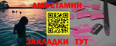 mix Краснокаменск
