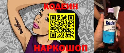 соль ск Краснодар