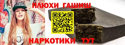 соль ск Краснодар