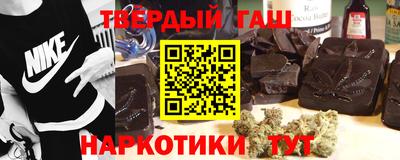 соль ск Краснодар