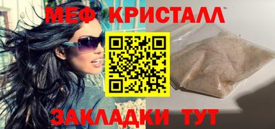 mix Краснокаменск