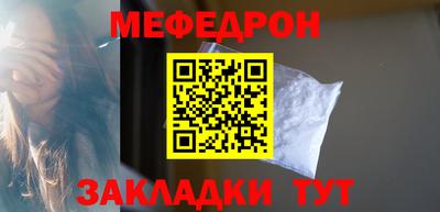 mix Краснокаменск