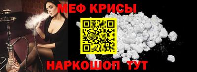 mix Краснознаменск