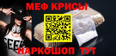mix Краснокаменск