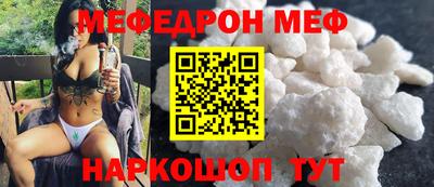 mix Краснокаменск