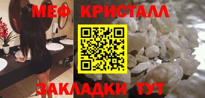 mix Краснознаменск