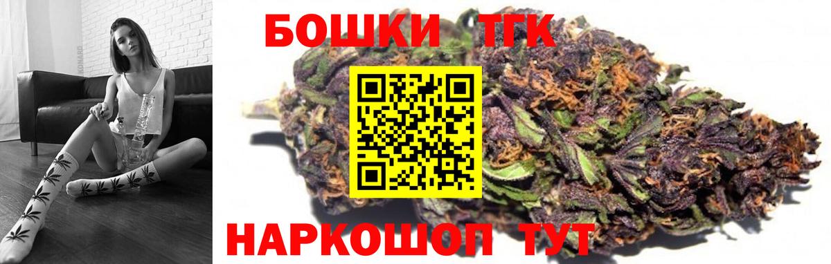 Канабис Amnesia Котовск